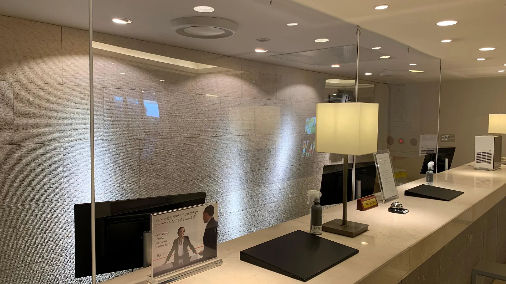 Ana Holiday Inn Sapporo Susukino فندق